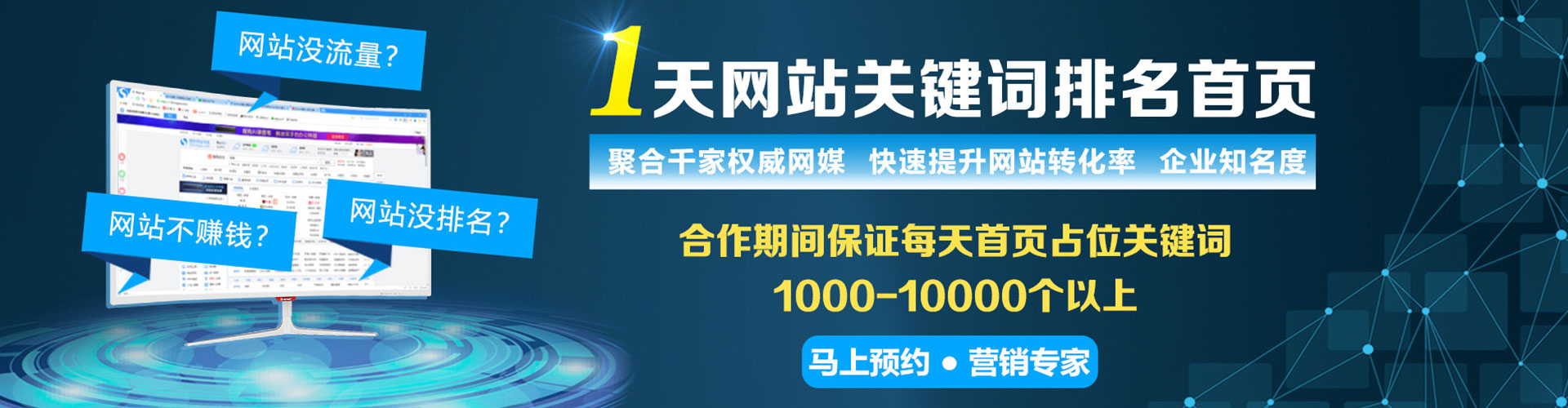乐业信息流广告